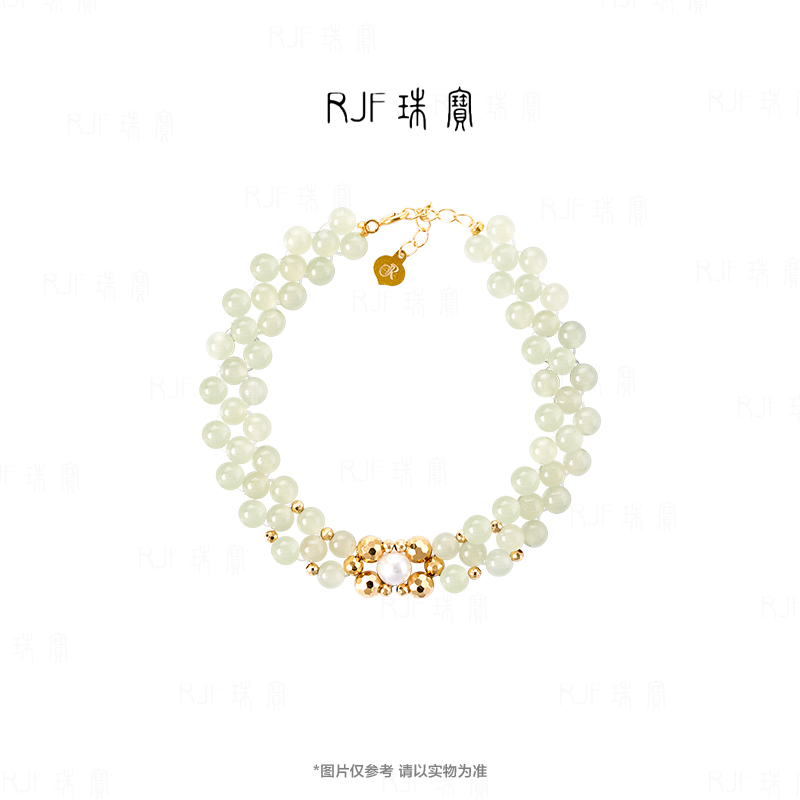 RJF【春风月·吾爱花】原创气质轻奢和田玉手链+18K金+珍珠