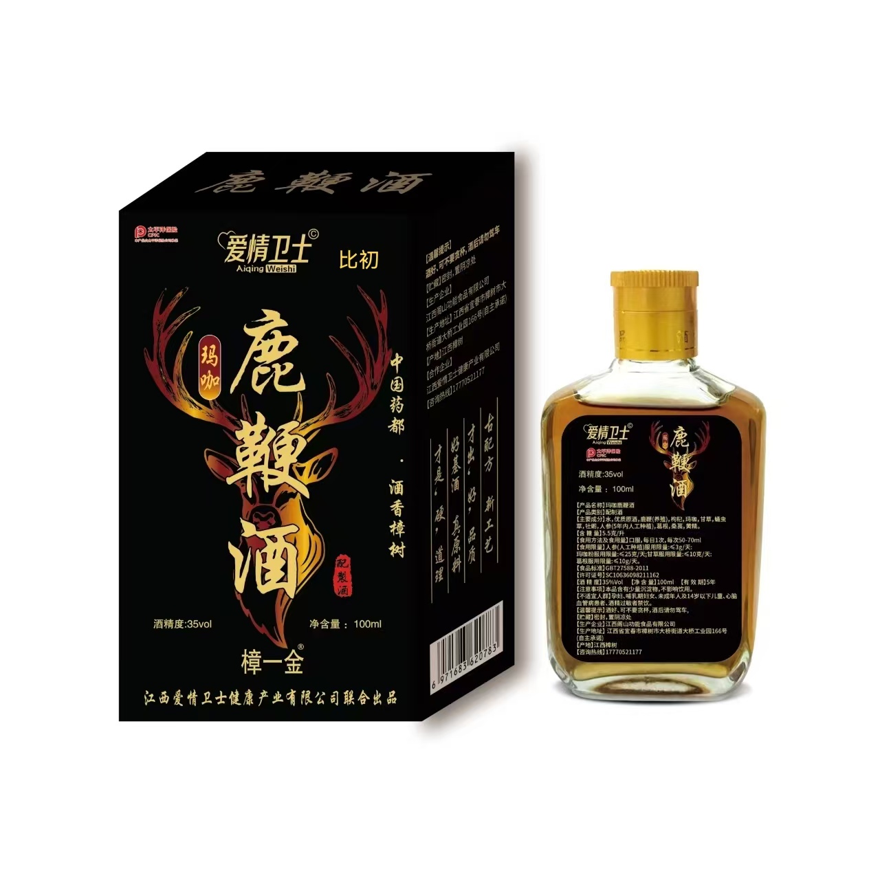 比初养生 鹿鞭酒y