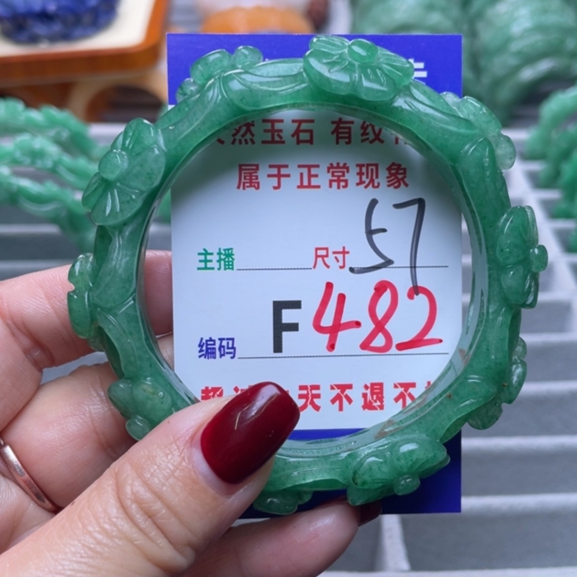 【闪购商品】未镶嵌手镯石英质玉