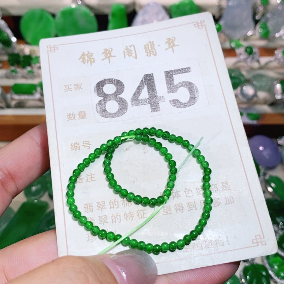 【闪购商品】未镶嵌挂件翡翠裸石