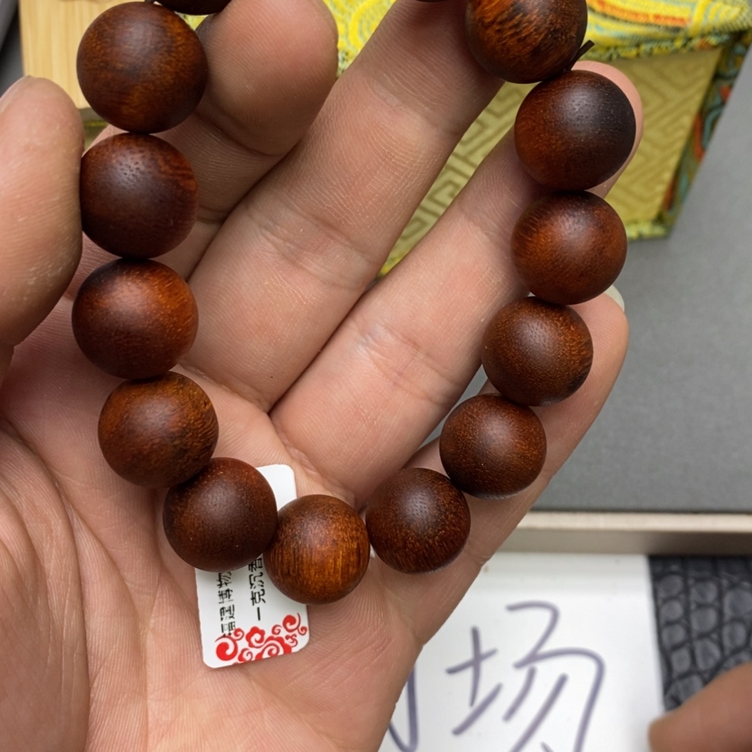 沉香沉香碎屑34红棋楠