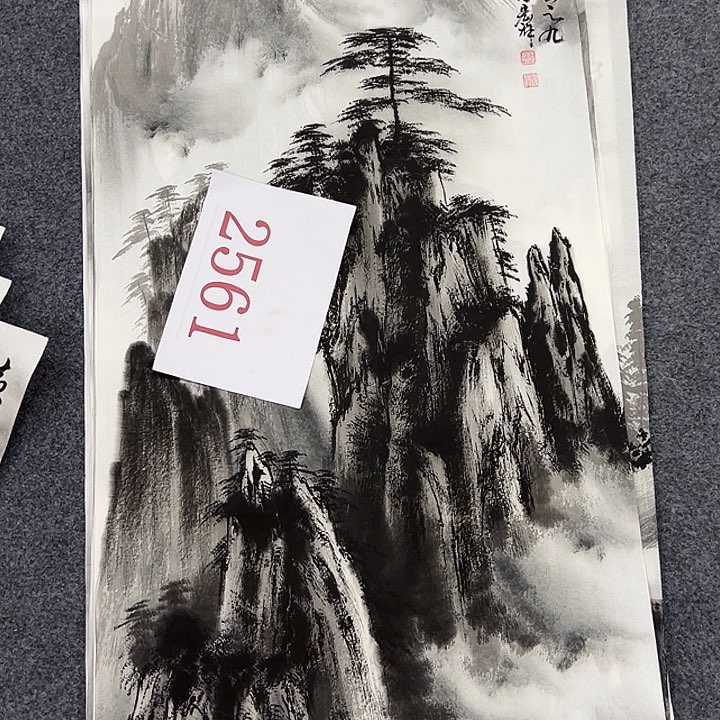 竖款山水作品喜欢看看，惊喜不断