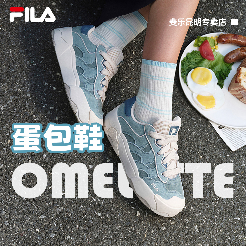 FILA斐乐秋季新款【蛋包鞋】流光风时尚运动女休闲舒适轻便透气板鞋