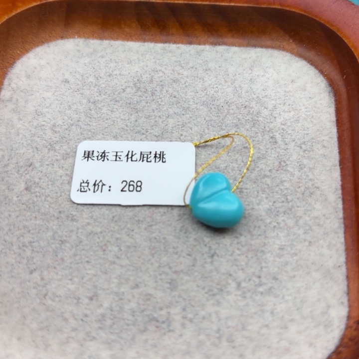 绿松石未镶嵌手链