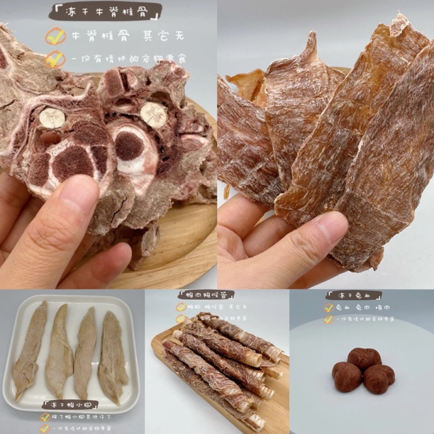 跟屁虫的饭食 宠物零食 六一八福利组合八号