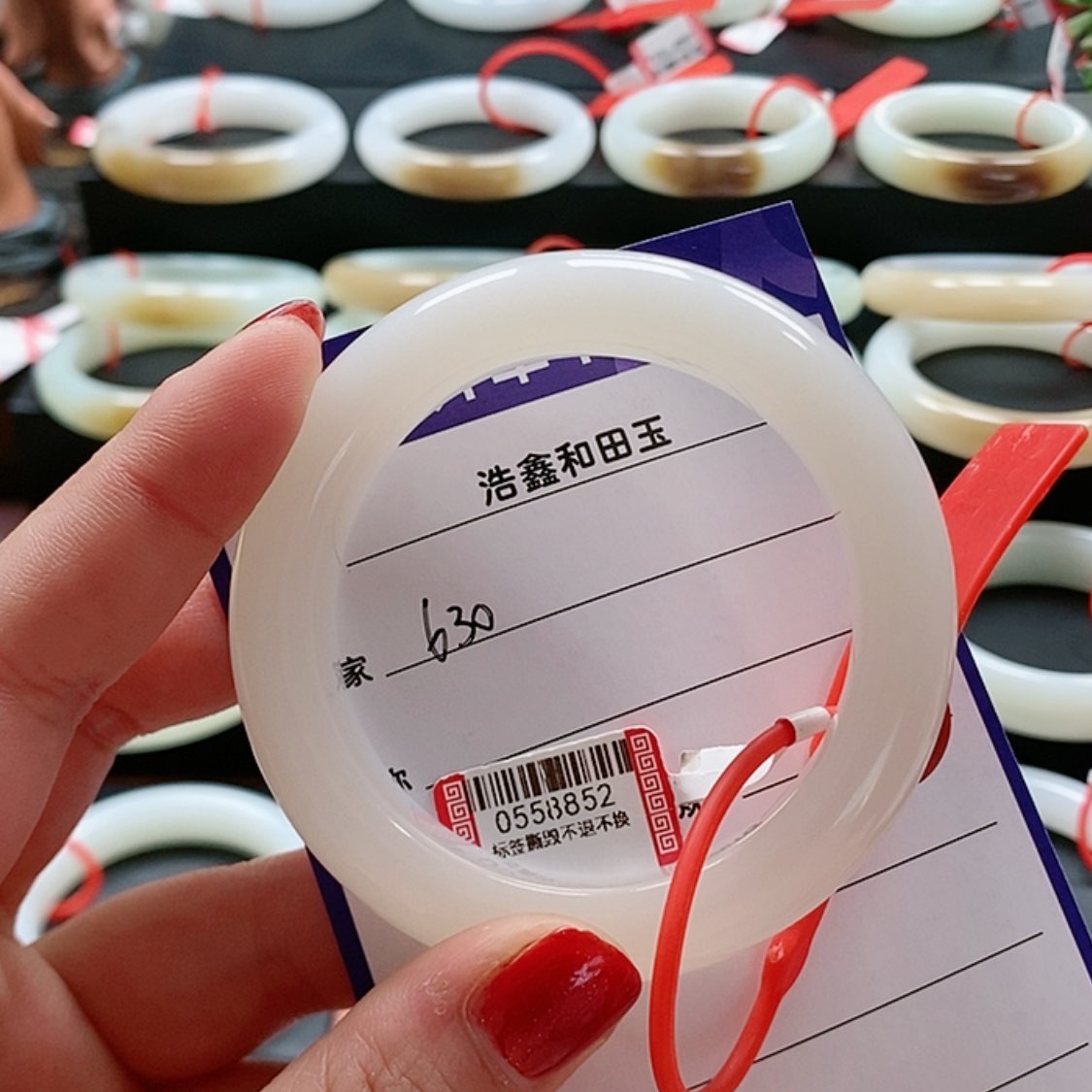 【闪购商品】和田玉55未镶嵌露*晨和田玉手镯