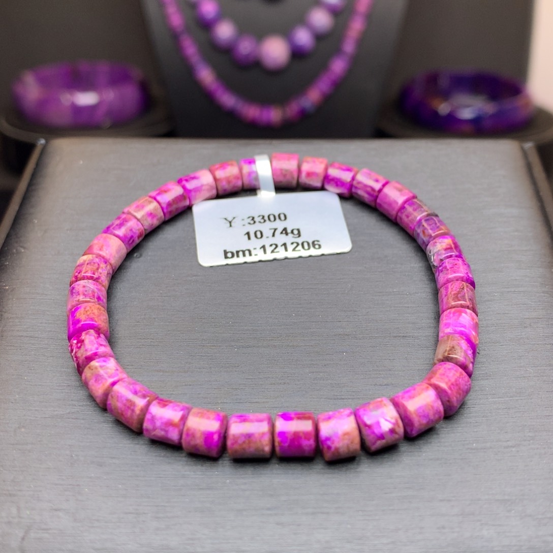 苏纪石（舒俱来）未镶嵌手链