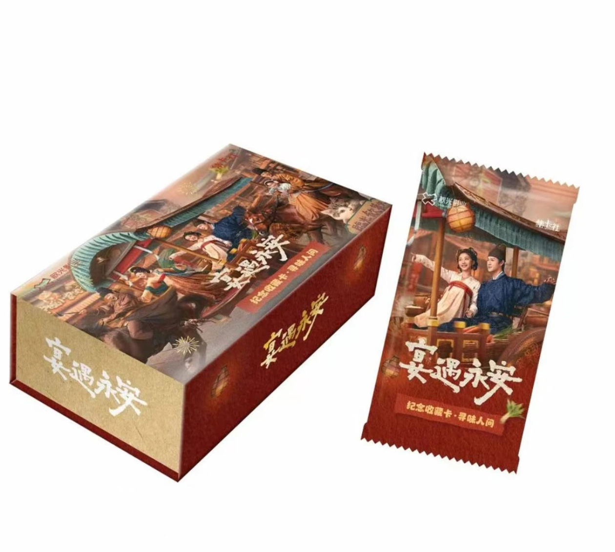 【许愿单双+盒】集卡社 《宴遇永安》官方纪念收藏卡