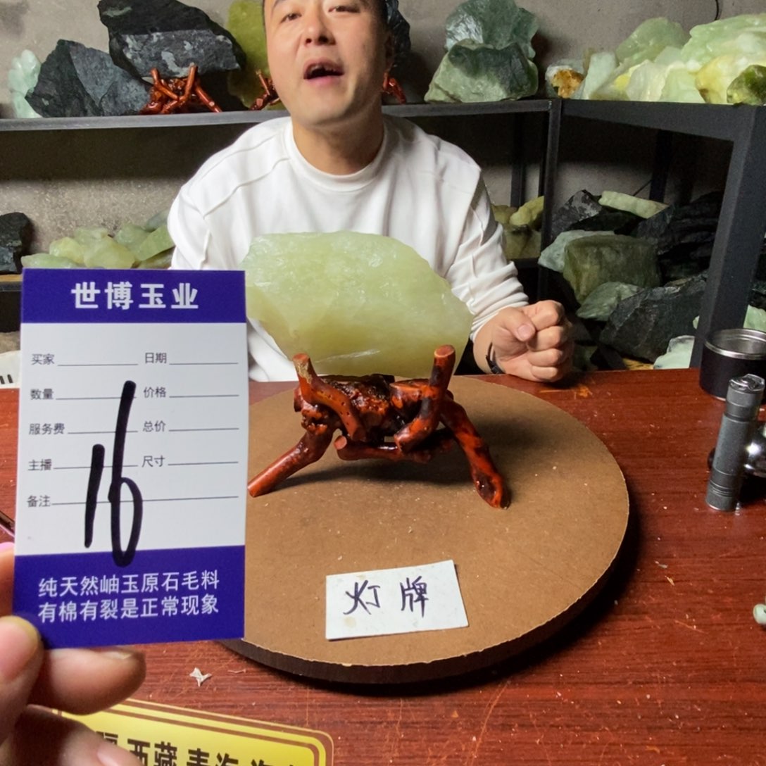 蛇纹石玉岫玉原石未镶嵌用****4