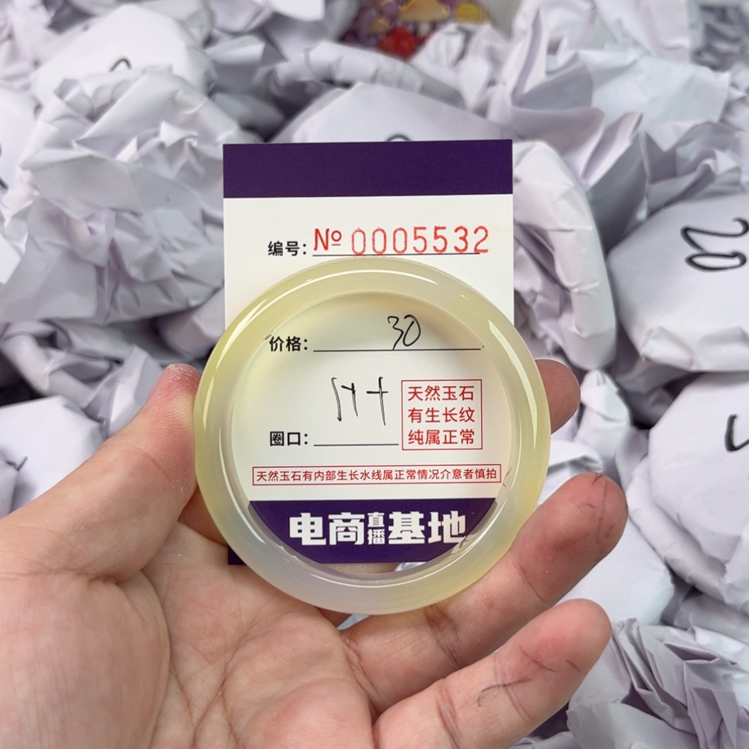 玛瑙/玉髓手镯未镶嵌5532