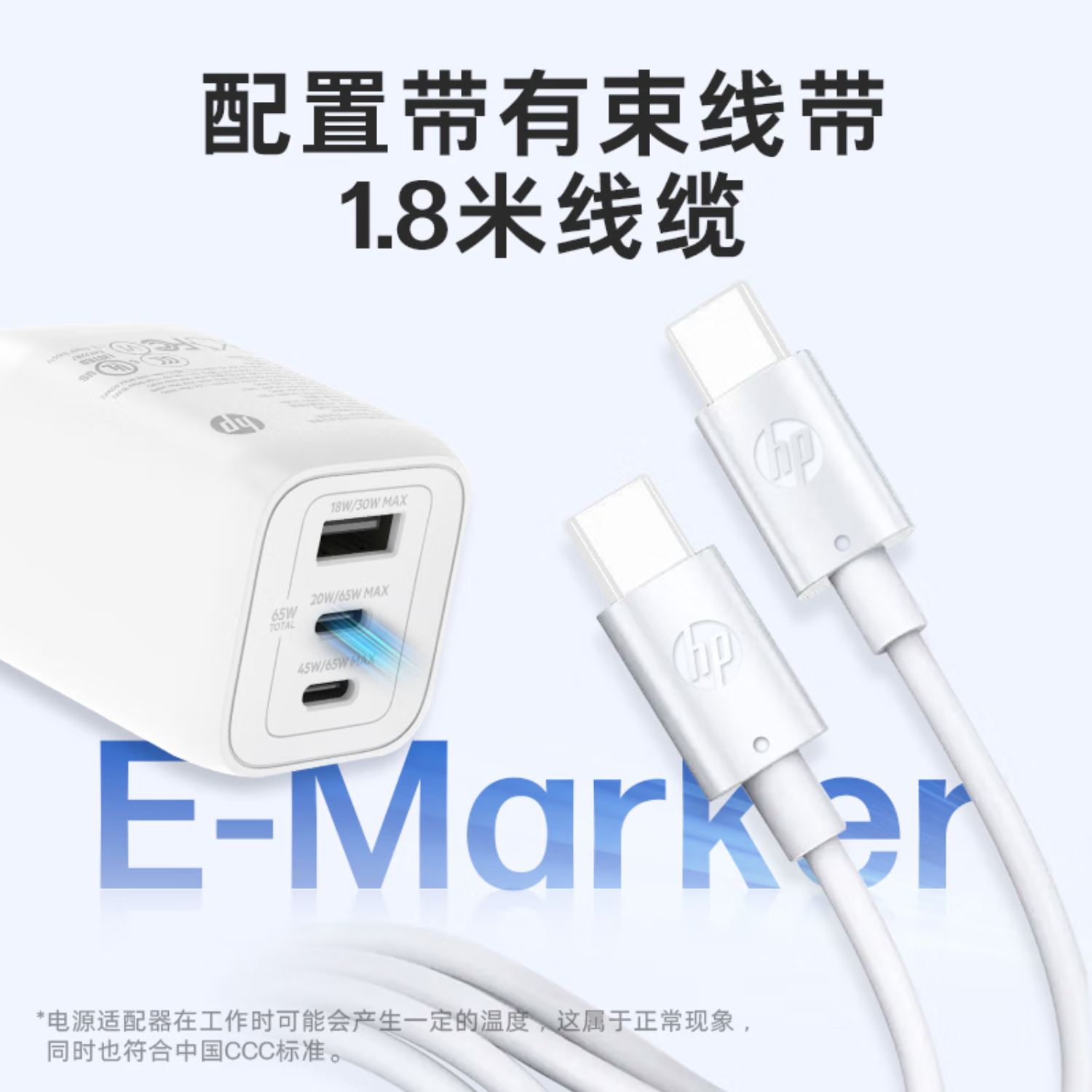 原装氮化镓充电器套装 65W大功率三口Type-C快充头电脑手机