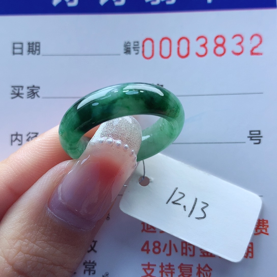 翡翠戒指未镶嵌12.13号
