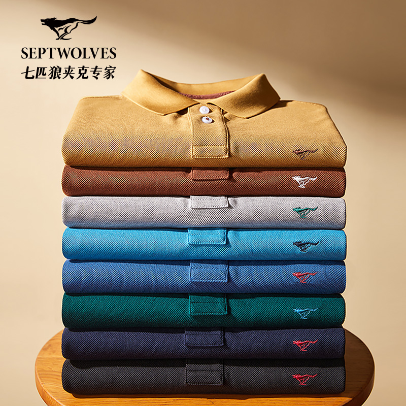【100%棉】七匹狼2025男士秋季新款高保色纯棉长袖翻领透气POLO衫潮