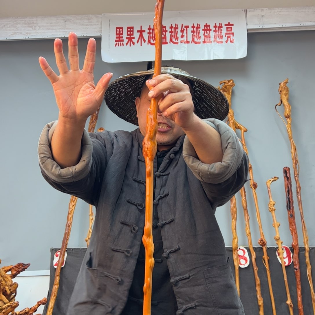 黑果木其他黑果木906