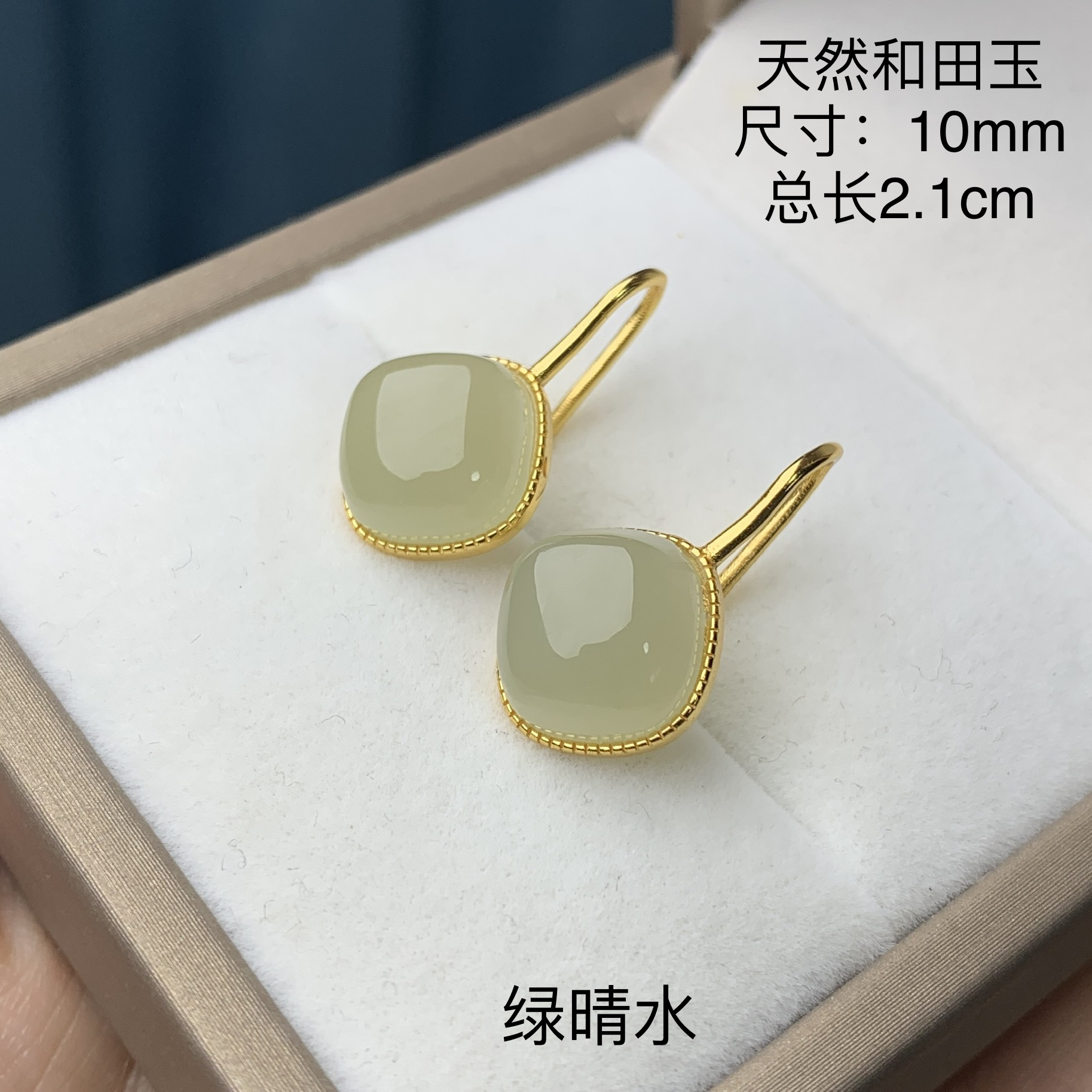 天然和田玉晴水方糖卡10mm左右S925银通体日常时尚大气百搭通用