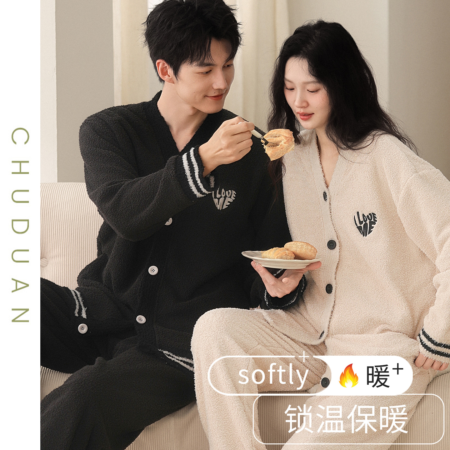 半边绒情侣睡衣秋冬季加厚保暖女士2025新款珊瑚绒男士家居服套装