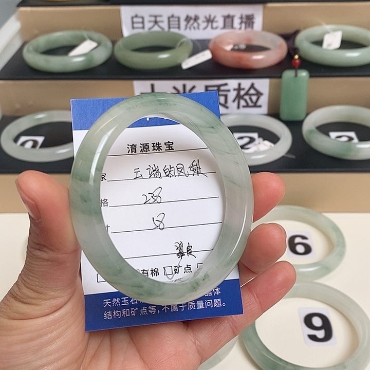 石英质玉（金丝玉）手镯未镶嵌云***梨