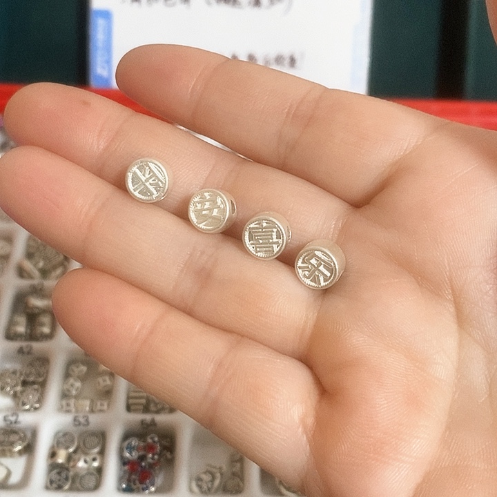 足银足银999配件一套