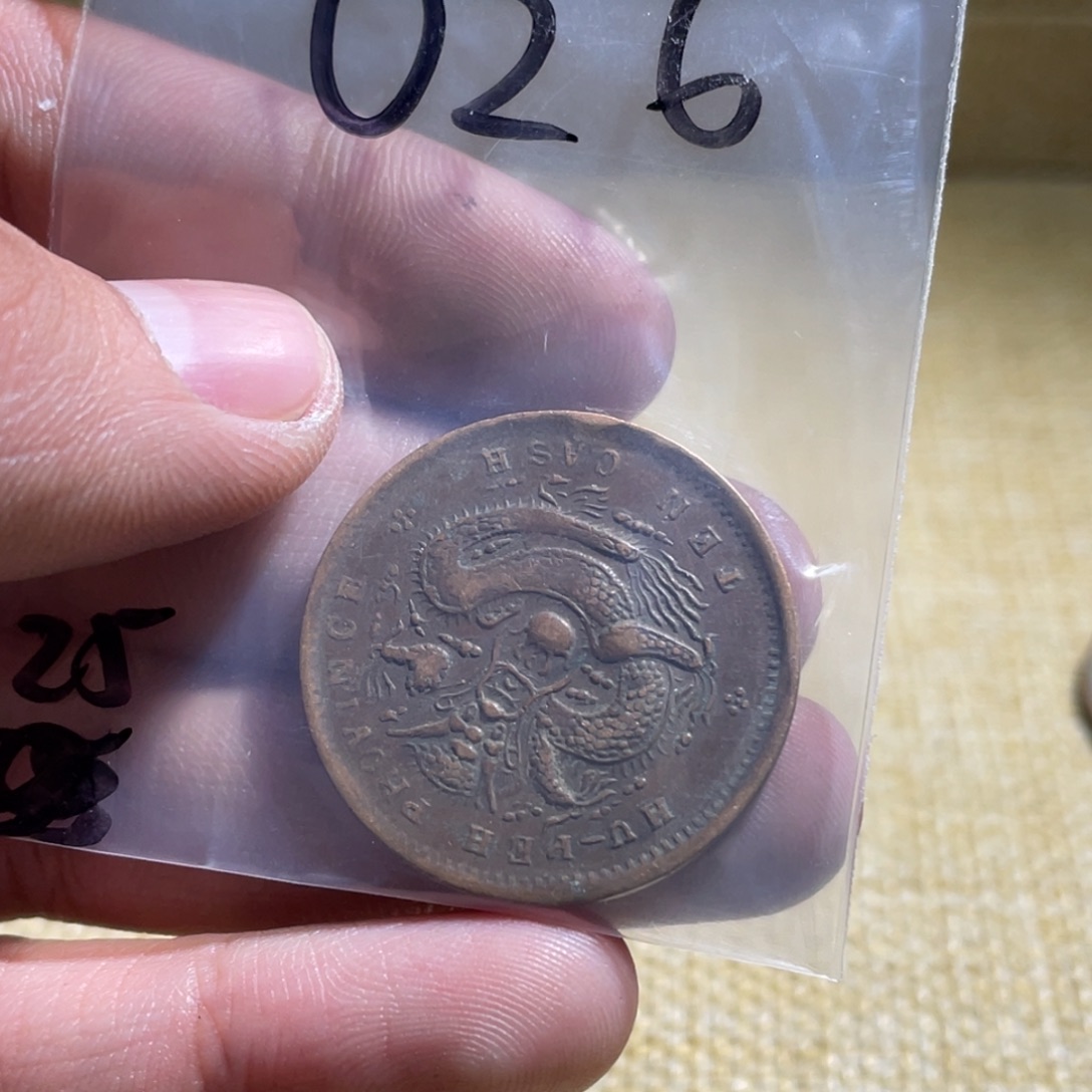 c***t花岗石纯铜锡合金纯铜博古通今小卢25