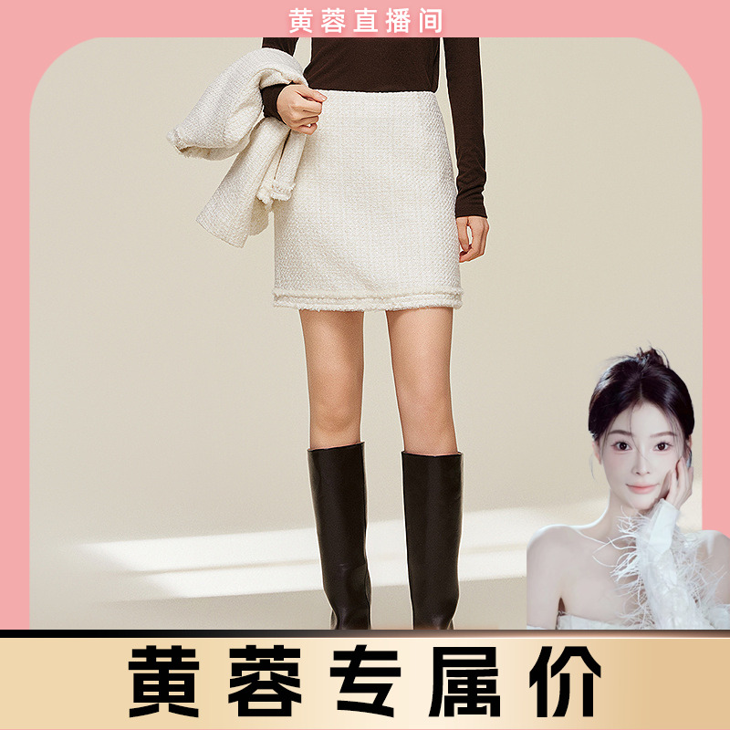 【黄蓉推荐】 MOFAN摩凡冬新款半身裙MBB382030