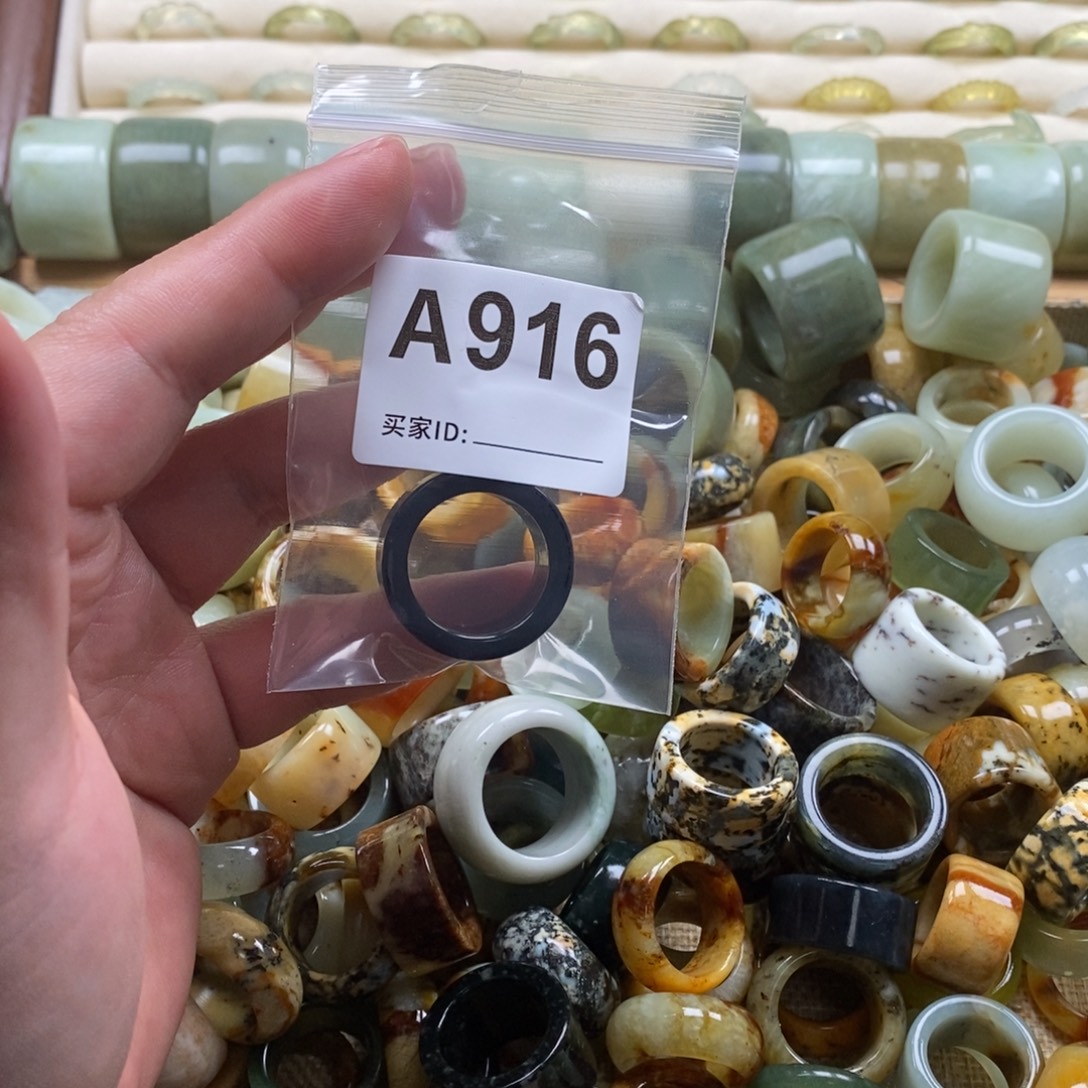 柯***柯蛇纹石玉未镶嵌戒指戒指