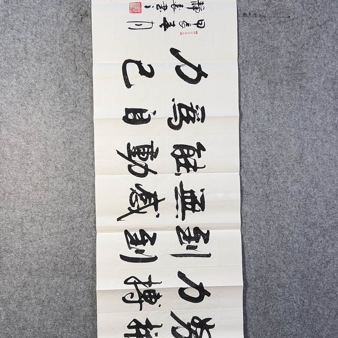 国画116 花鸟等动物为食的动物群