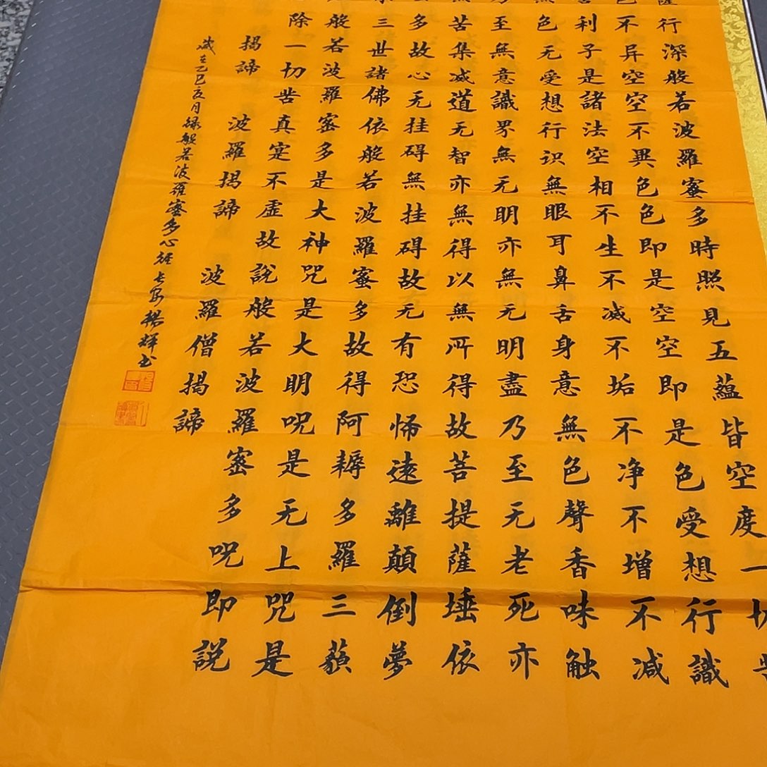 书法老师真人手写22