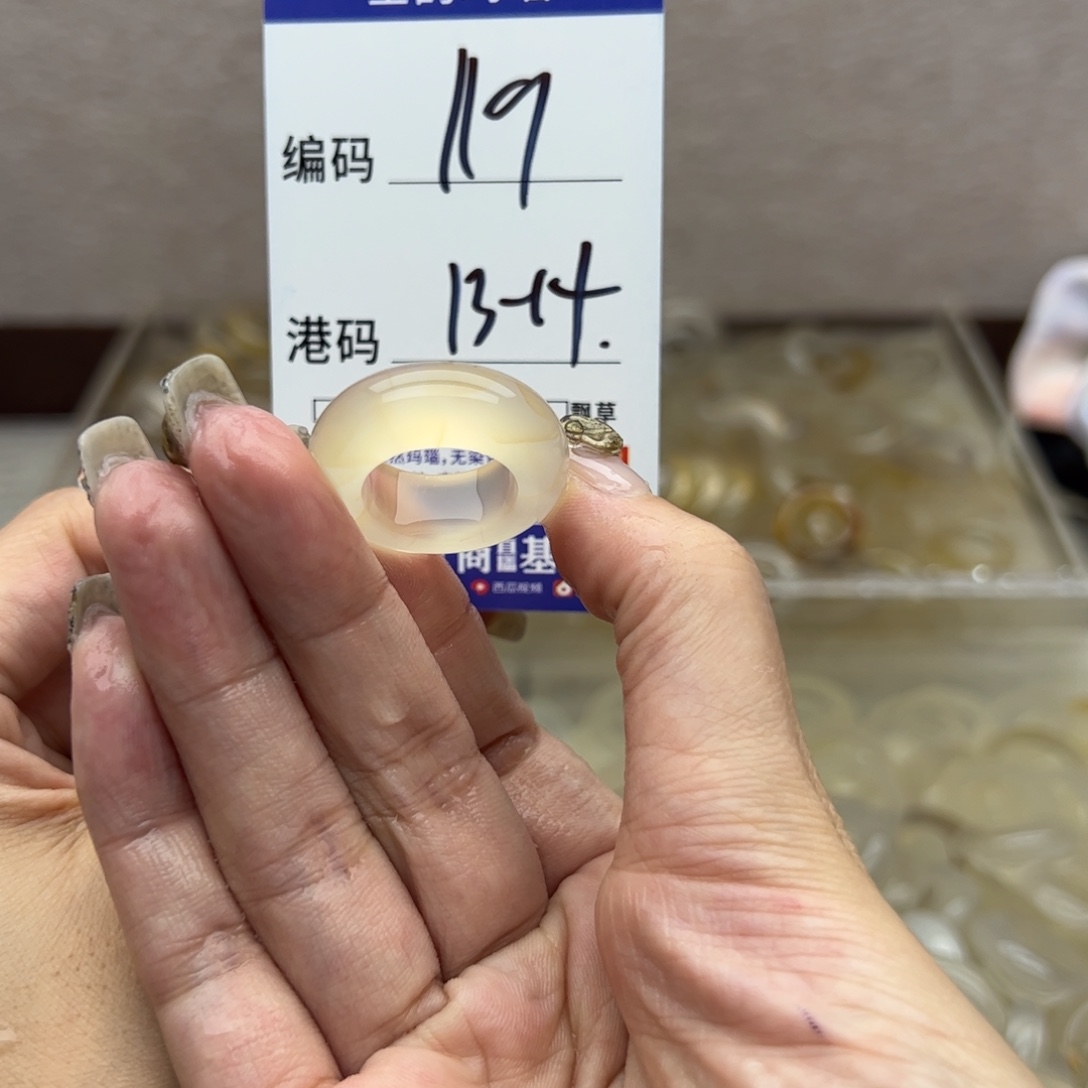 玛瑙/玉髓未镶嵌戒指