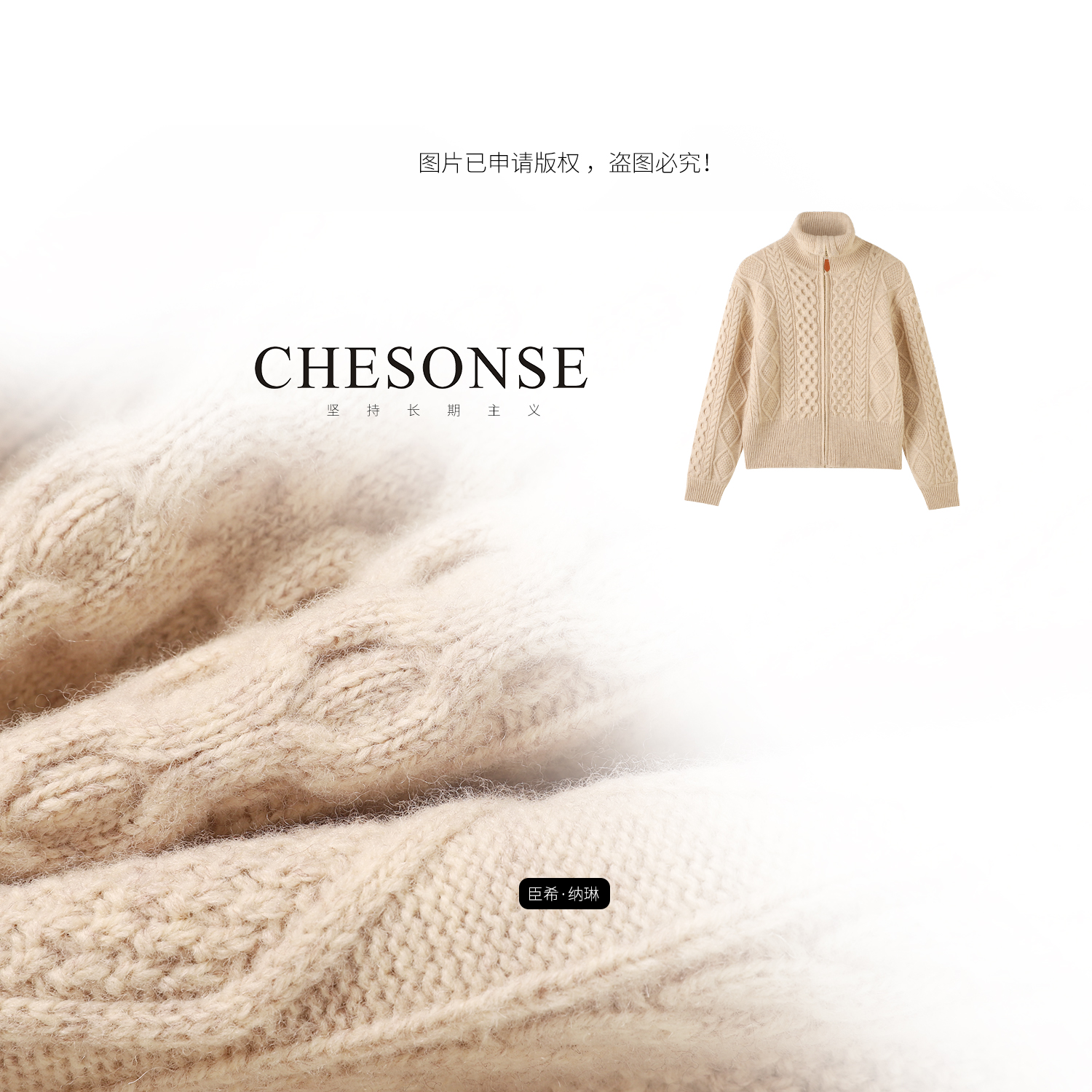 外套女【云朵屋】针织开衫3079