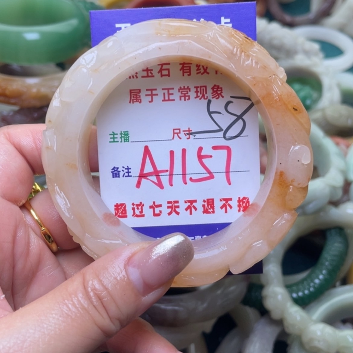 【闪购商品】石英质玉手镯（圆镯）未镶嵌