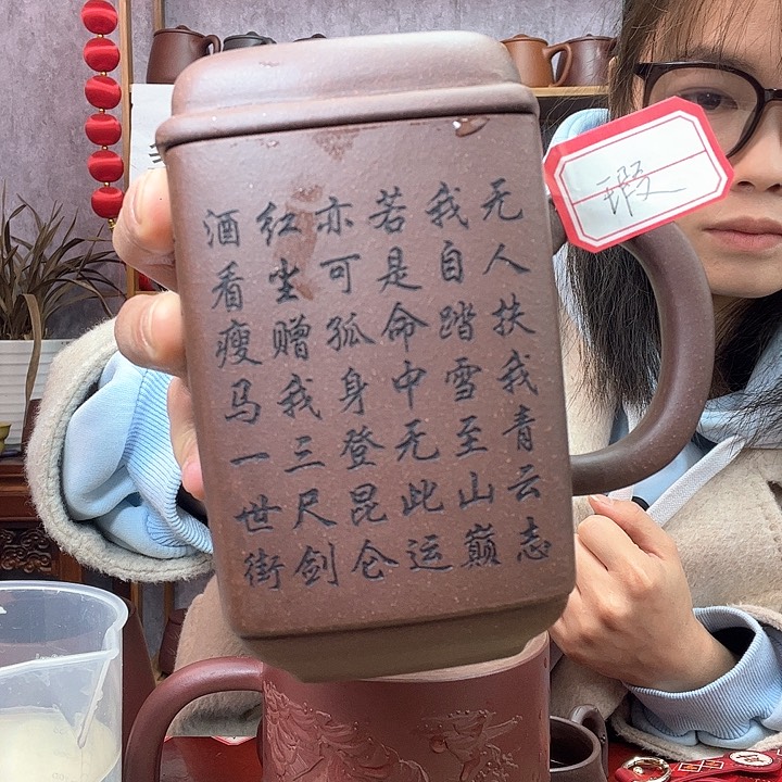 紫砂茶杯原矿紫砂杯