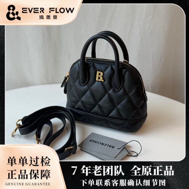 95新 Balenciaga/巴黎世家 【流莲里】黑金贝壳包 1458