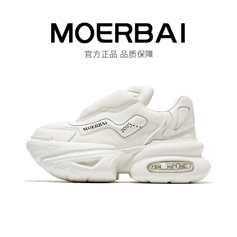 【气垫增高老爹鞋】摩蓓秋冬新款男士厚底运鞋休闲百搭潮鞋