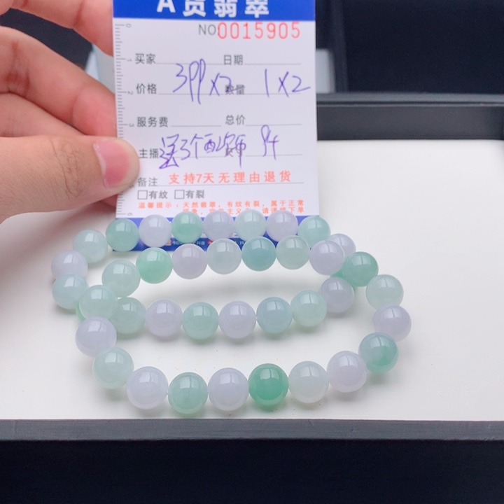 轻***言翡翠未镶嵌手链多样性