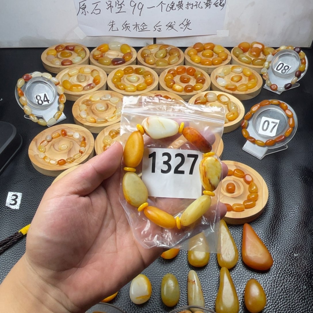 未镶嵌手串和田玉