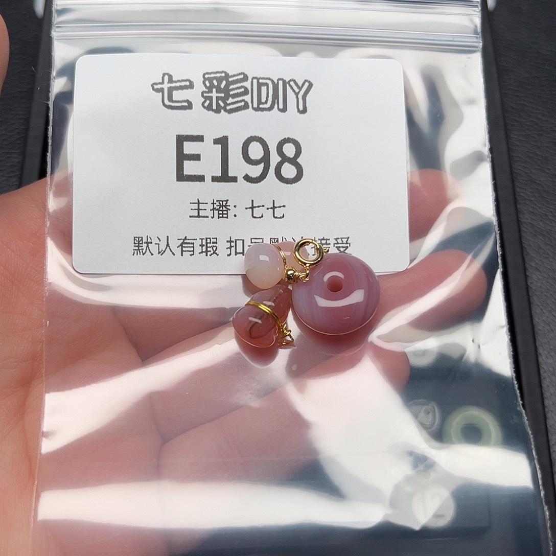 玛瑙/玉髓颈饰合金爱**@