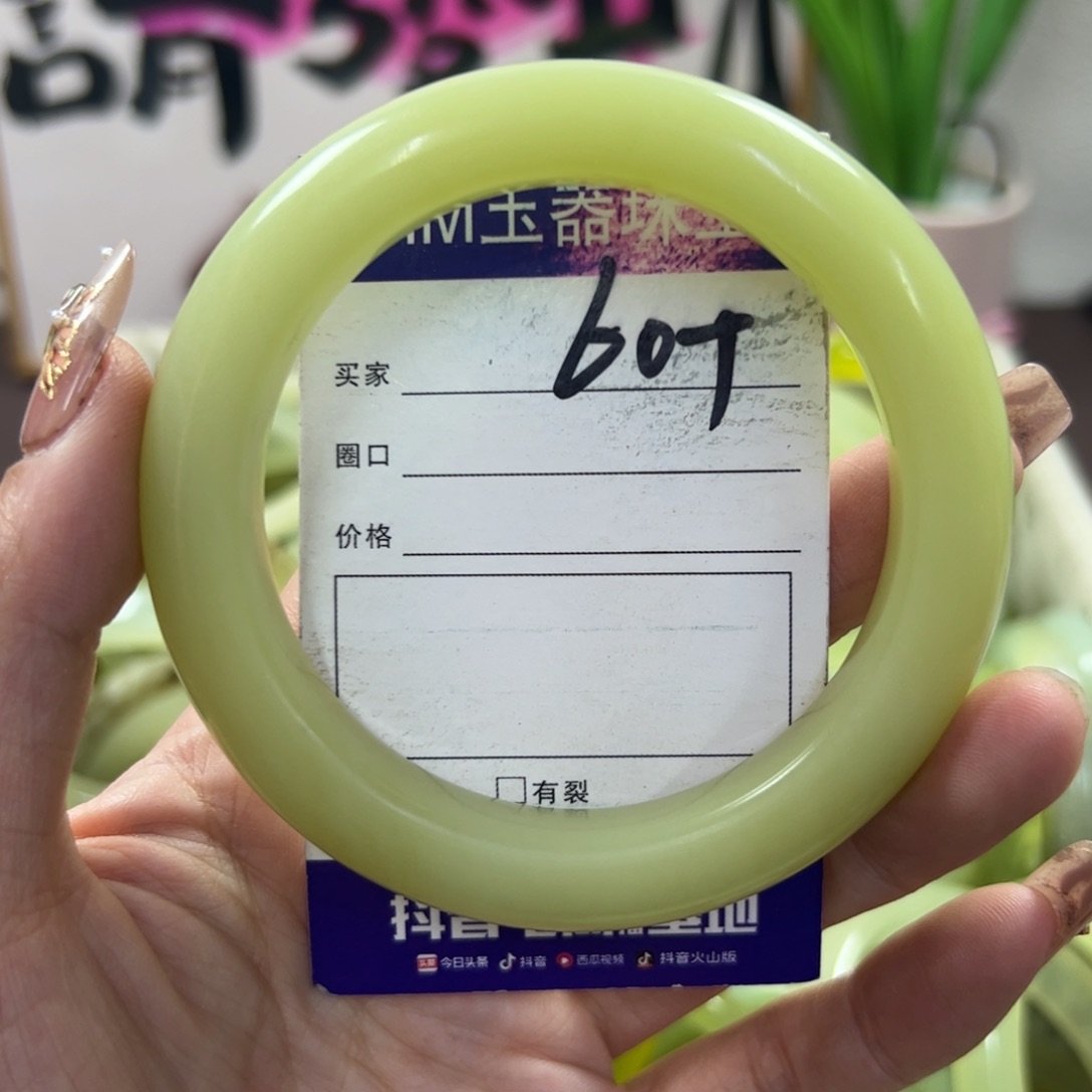 蛇纹石玉手镯未镶嵌276