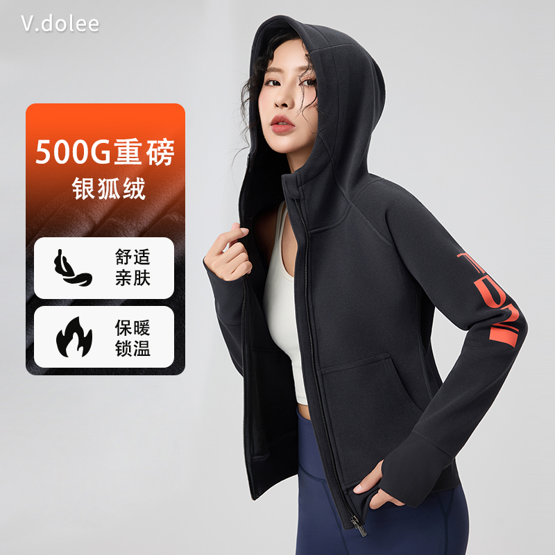 冬款运动瑜伽外套加绒加厚显瘦女户外休闲跑步健身训练上衣3006 