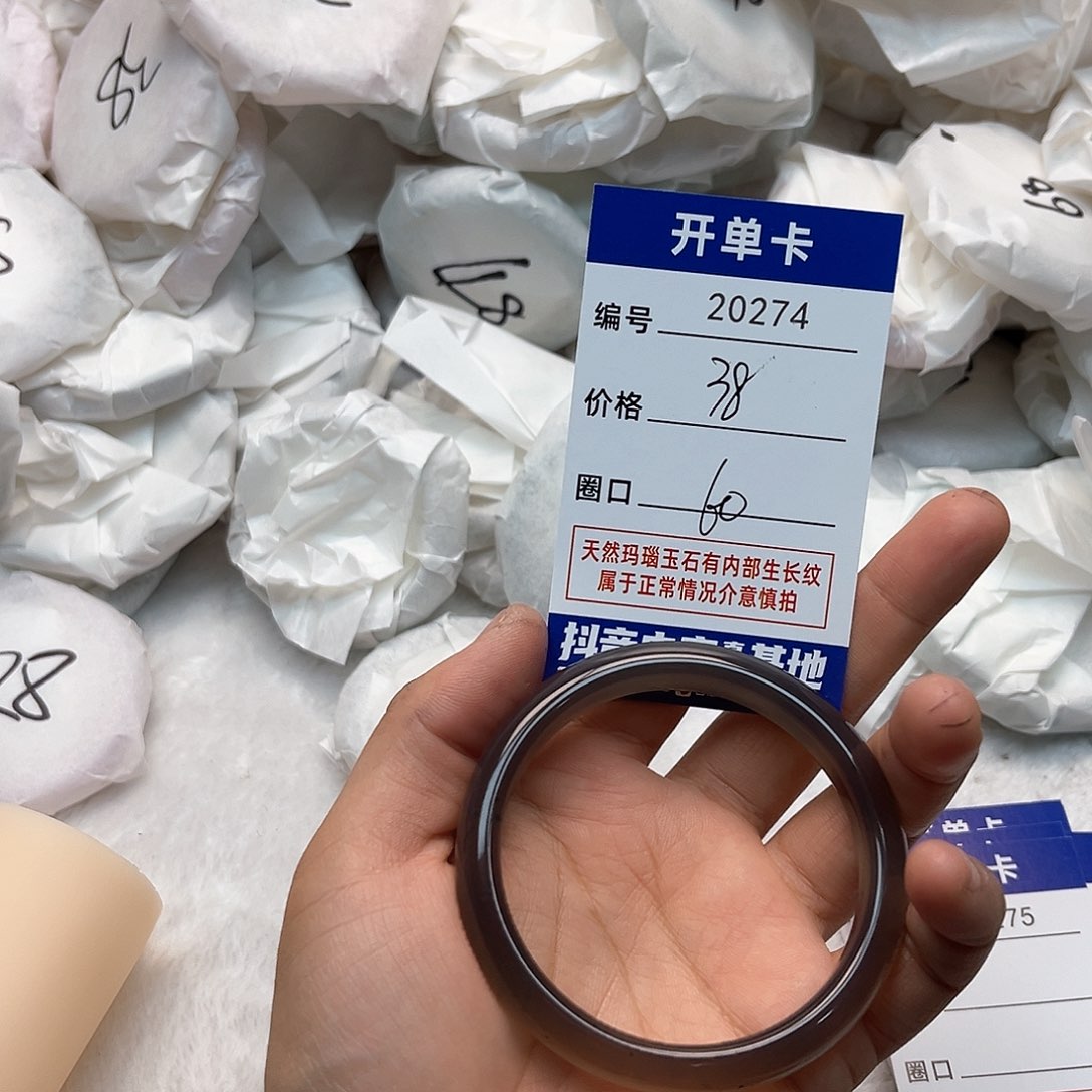 玛瑙/玉髓手镯未镶嵌274