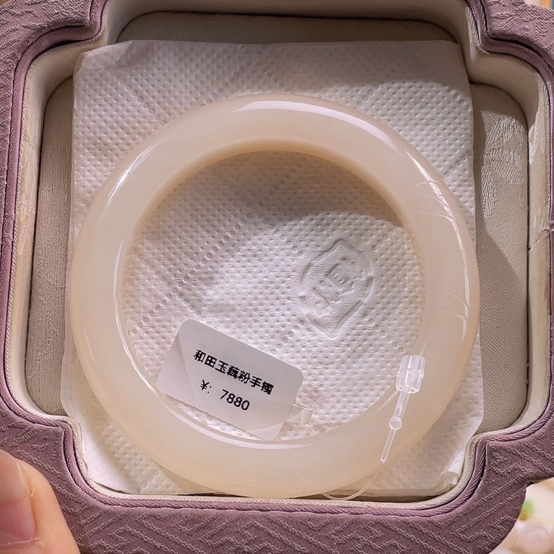 未镶嵌手镯和田玉芳**天老坑熟藕油糯手镯55