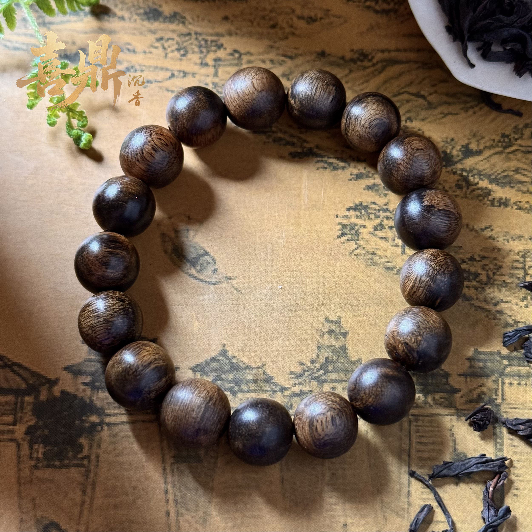 沉香A12喜鼎【上乘之选】越南芽庄白奇楠古董级1.25cm单圈手串