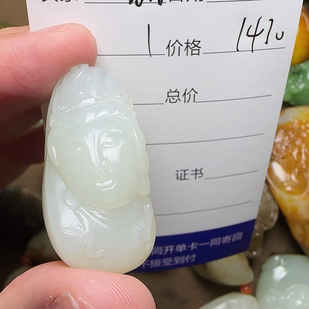 【闪购商品】和田玉挂件未镶嵌富**贸