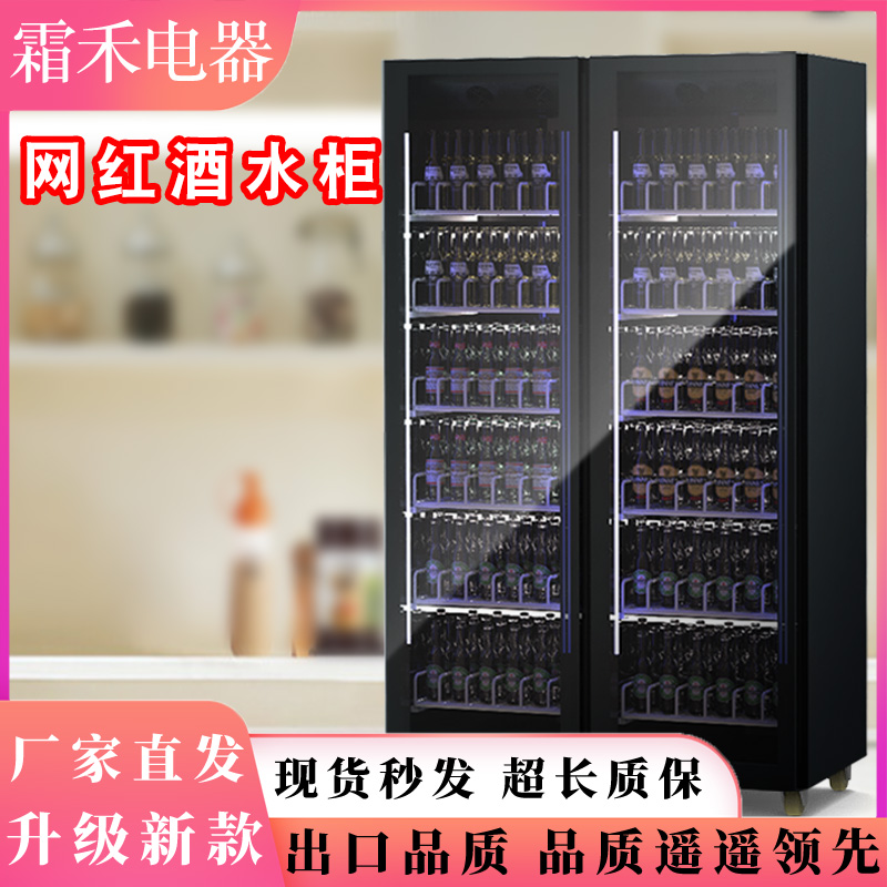 霜禾啤酒柜酒吧四门冰箱商用冷藏柜立式网红冰柜饭店酒水展示柜