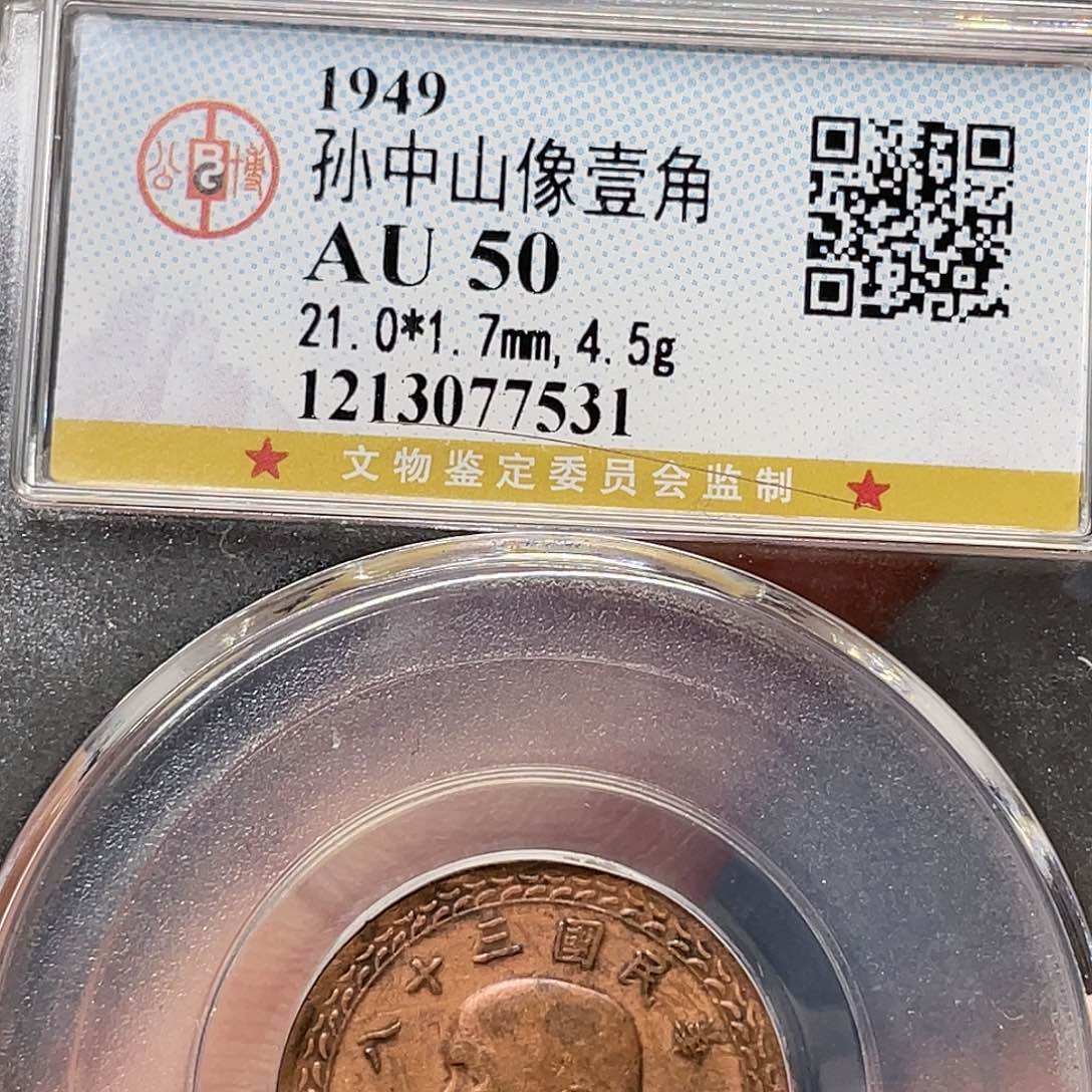金属如图所说的一个