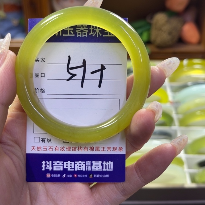 蛇纹石玉未镶嵌手镯8