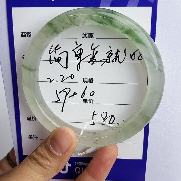 【闪购商品】石英质玉手镯未镶嵌简***好