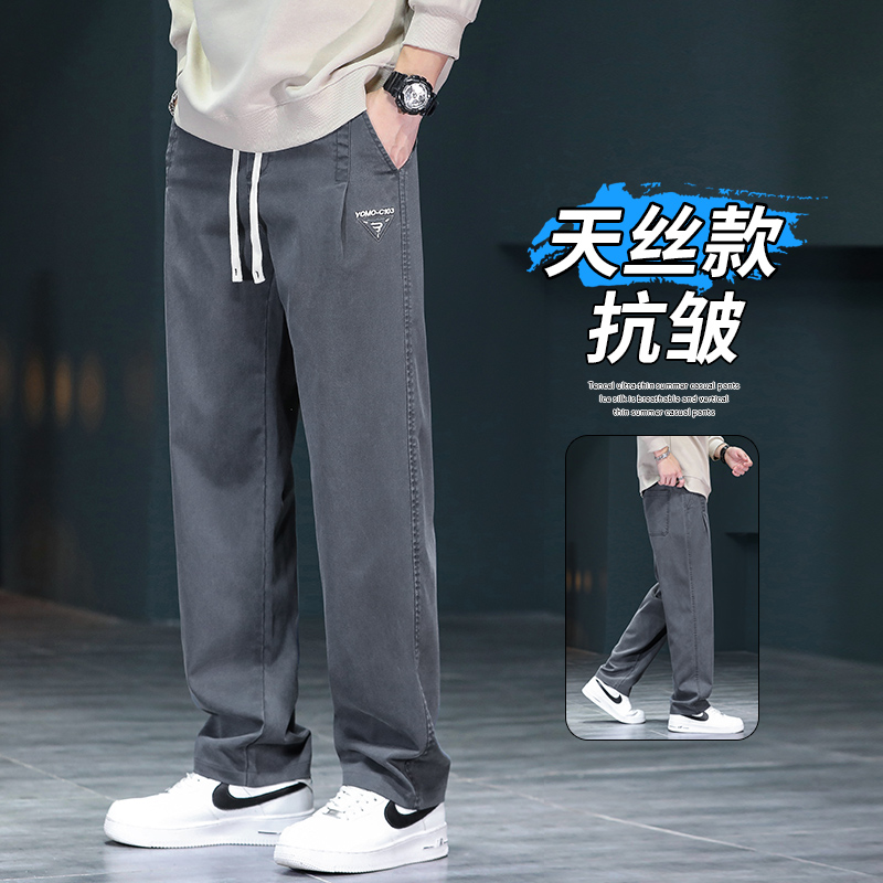 秋季休闲裤直筒裤纯黑男士休闲裤大码宽松垂感天丝百搭休闲裤