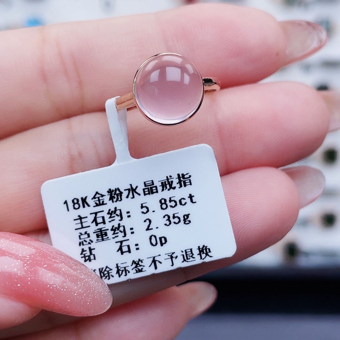 芙蓉石戒指18K金镶嵌