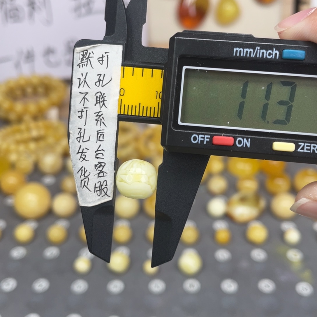 蜜蜡未镶嵌裸石57号