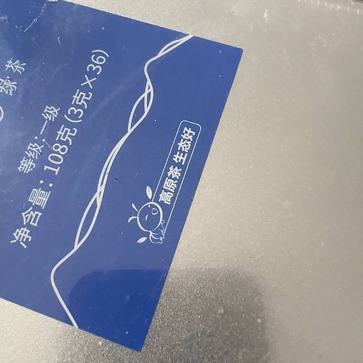 感***6杂色豆（科檀/科特迪瓦檀木）